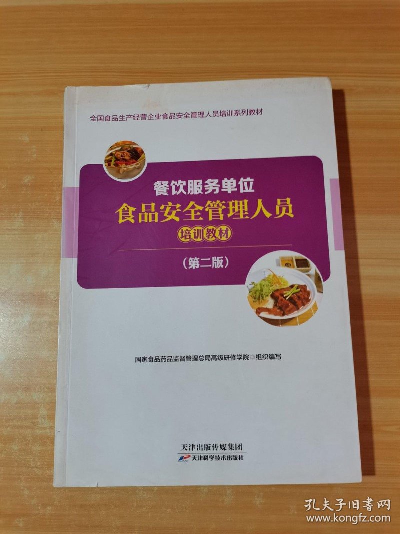 如何选购一款优秀的食堂管理系统？